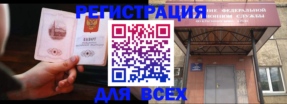 временная регистрация собственник в Великом Устюге