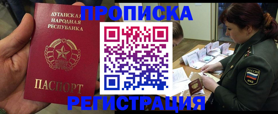 пропишу в квартире в Великом Устюге