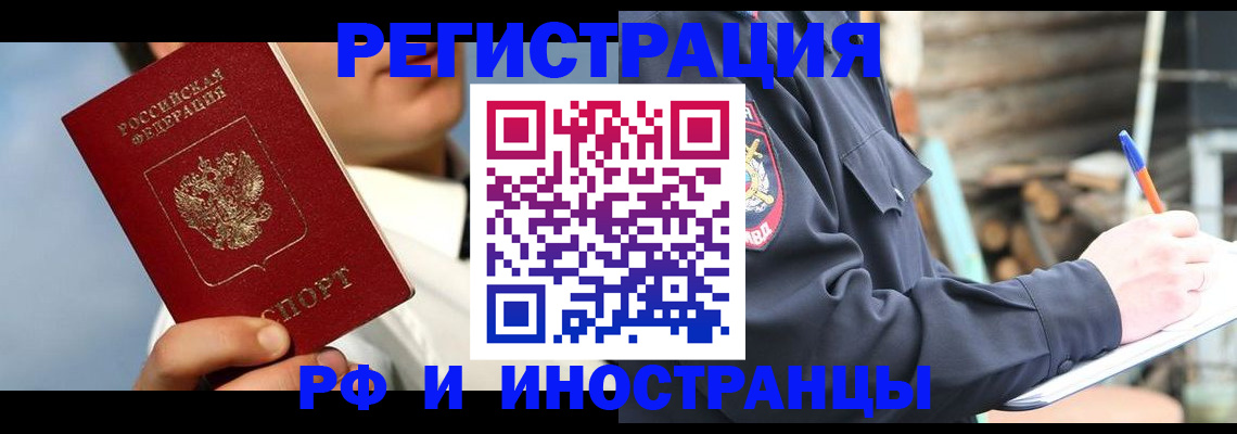 прописка гарантия в Великом Устюге