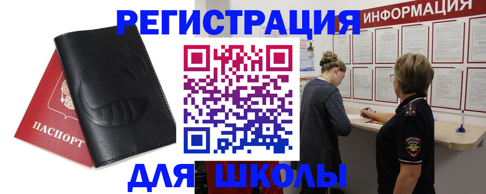 где прописаться в Великом Устюге