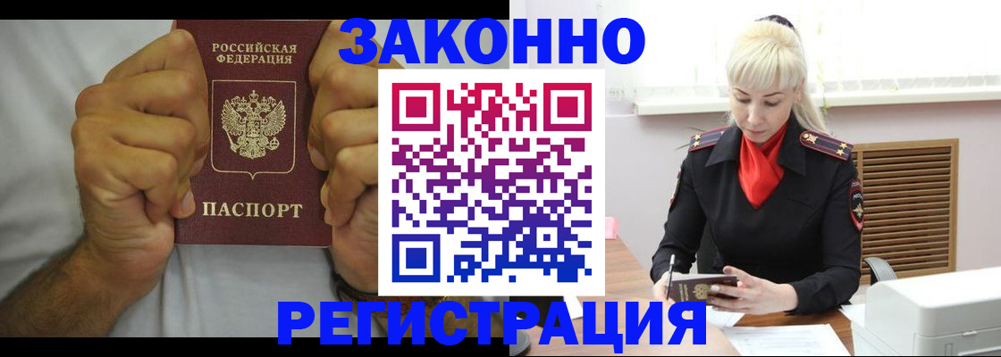 регистрация для школы в Великом Устюге