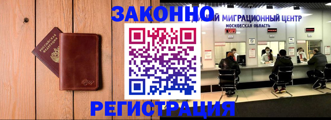 регистрация для школы в Великом Устюге